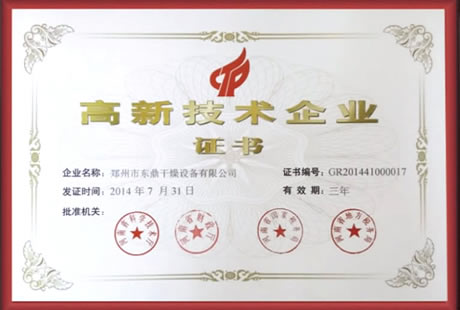 电视直播上海体育频道