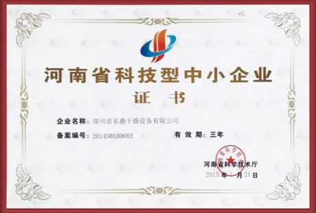 斯诺克直播间1号直播间免费直播