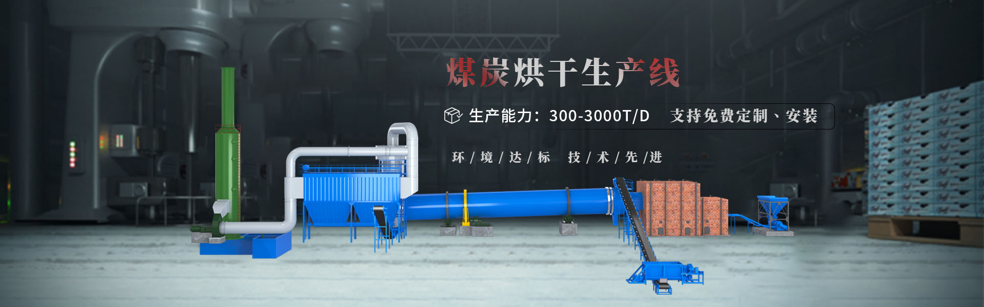 斯诺克直播间1号直播间免费直播